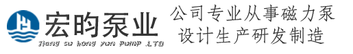 江苏樱桃视频成人在线观看泵业制造有限公司