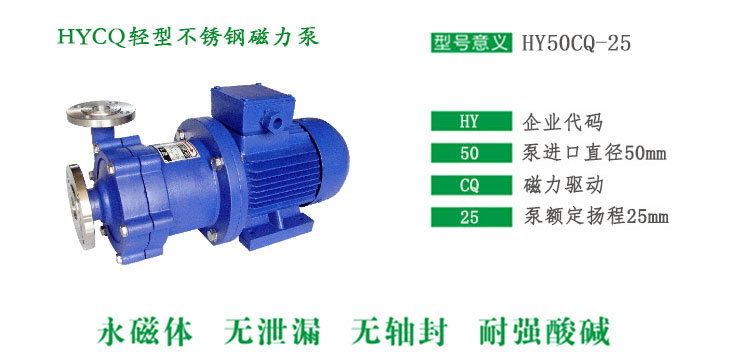 HYCQ轻型不锈钢樱桃视频在线免费观看型号说明